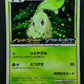Chikorita 005/L-P Promo Pokemon Japanese Holo 2009 Stamp Release Campaign LP/NM