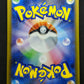 Snorlax Start Deck 100 SI 342/414 Pokemon Japanese Non Holo 2021 Knitted NM