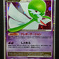Gardevoir LV.X DP4 Secret Wonders Pokemon Japanese Unlimited Rare Holo LP