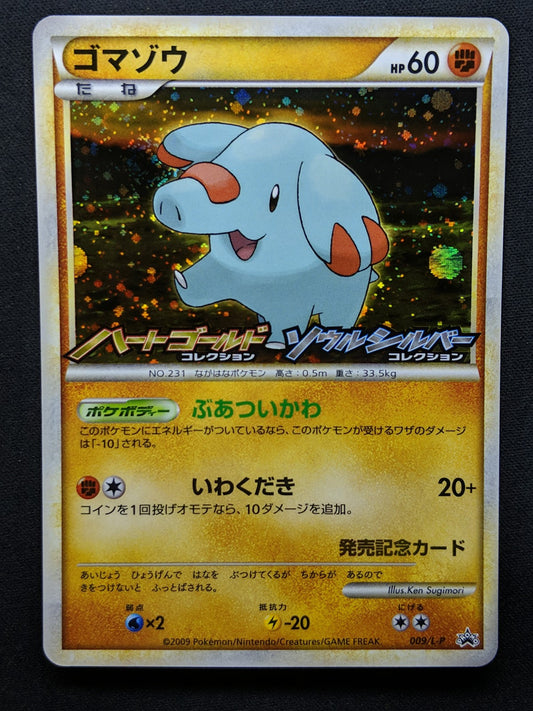 Phanpy 009/L-P Promo Pokemon Japanese Holo 2009 Stamp Release Campaign LP/NM