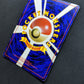 Hypno Fossil Pokemon No.097 Japanese Rare Holo 1997 WOTC Foil MP
