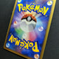 Bellossom ex Unseen Forces 007/106 Pokemon Japanese Unlimited Rare Holo LP