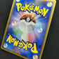 Gorebyss ex Legend Maker 032/086 Pokemon 1st Edition Japanese Rare Holo NM
