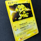 Electabuzz Pt1 Platinum 095/096 Pokemon 1st Edition Japanese Rare Holo MP/LP