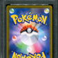 Snorlax Start Deck 100 SI 342/414 Pokemon Japanese 2021 Knitted LOW POP PSA 10