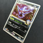Darkrai G 005/DPt-P Promo Pokemon Japanese 2008 Galactic Release Campaign NM