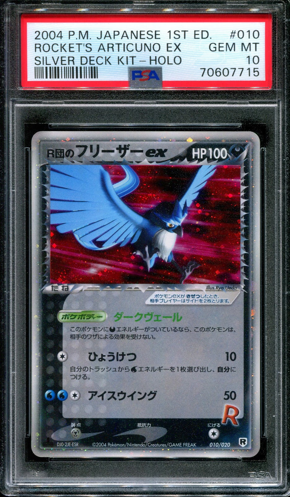 Rocket's Articuno ex Silver Deck Kit 010/020 Pokemon Japanese 1st Ed Holo PSA 10