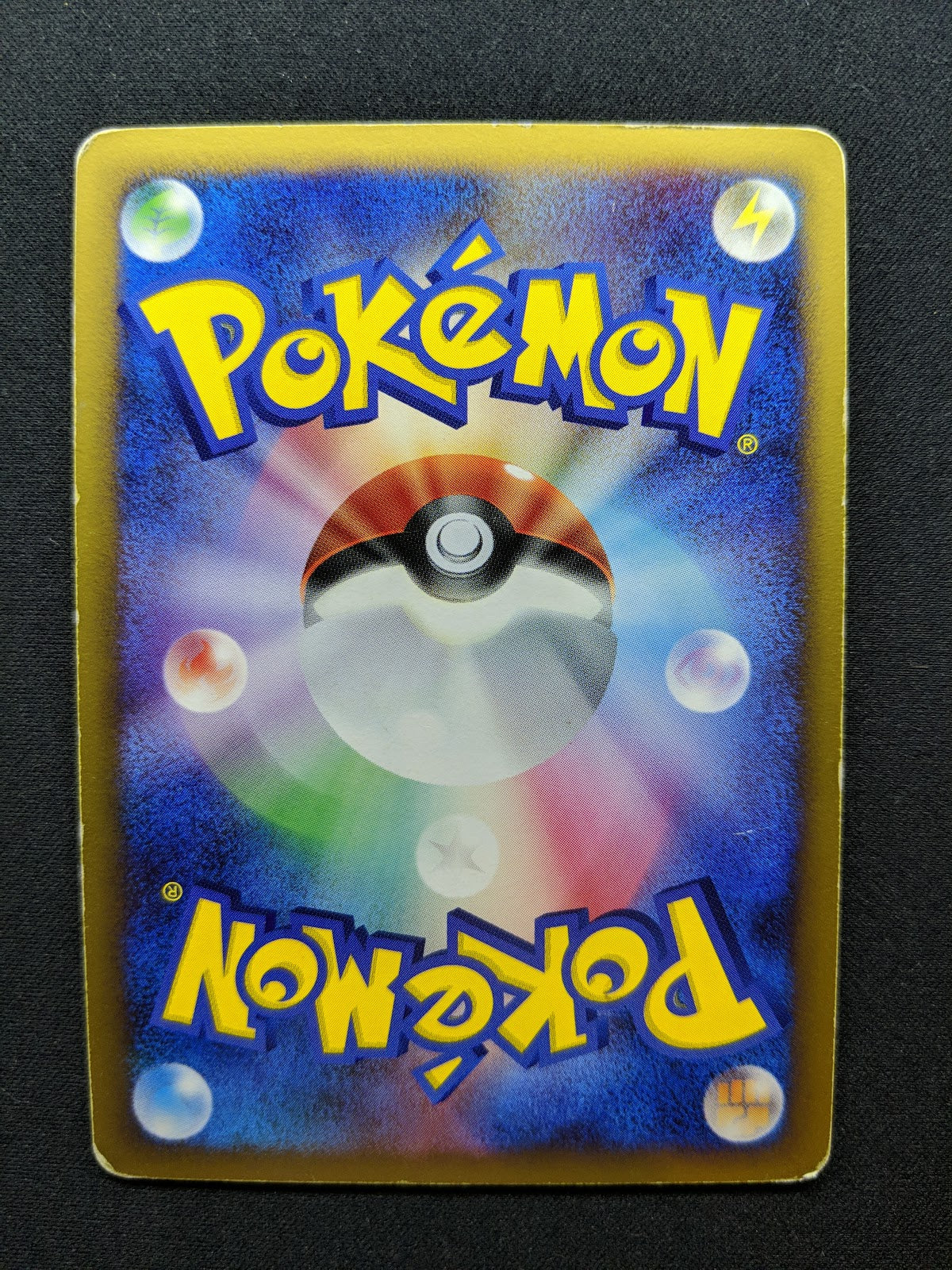 Mew DP3 Secret Wonders Pokemon DPBP#182 Japanese Unlimited Rare Holo 2007 HP/MP