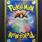 Lucario DP1 Diamond & Pearl Pokemon DPBP#506 Japanese Unlimited Rare Holo HP