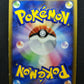Kabutops DP4 Majestic Dawn Pokemon DPBP#171 Japanese Unlimited Rare Holo MP/LP