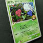 Roserade GL Pt2 Rising Rivals 007/090 Pokemon 1st Edition Japanese Holo MP/LP