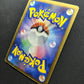 Palkia LV.X 105/DP-P Promo Pokemon Japanese Holo Special Pack Exclusive DM
