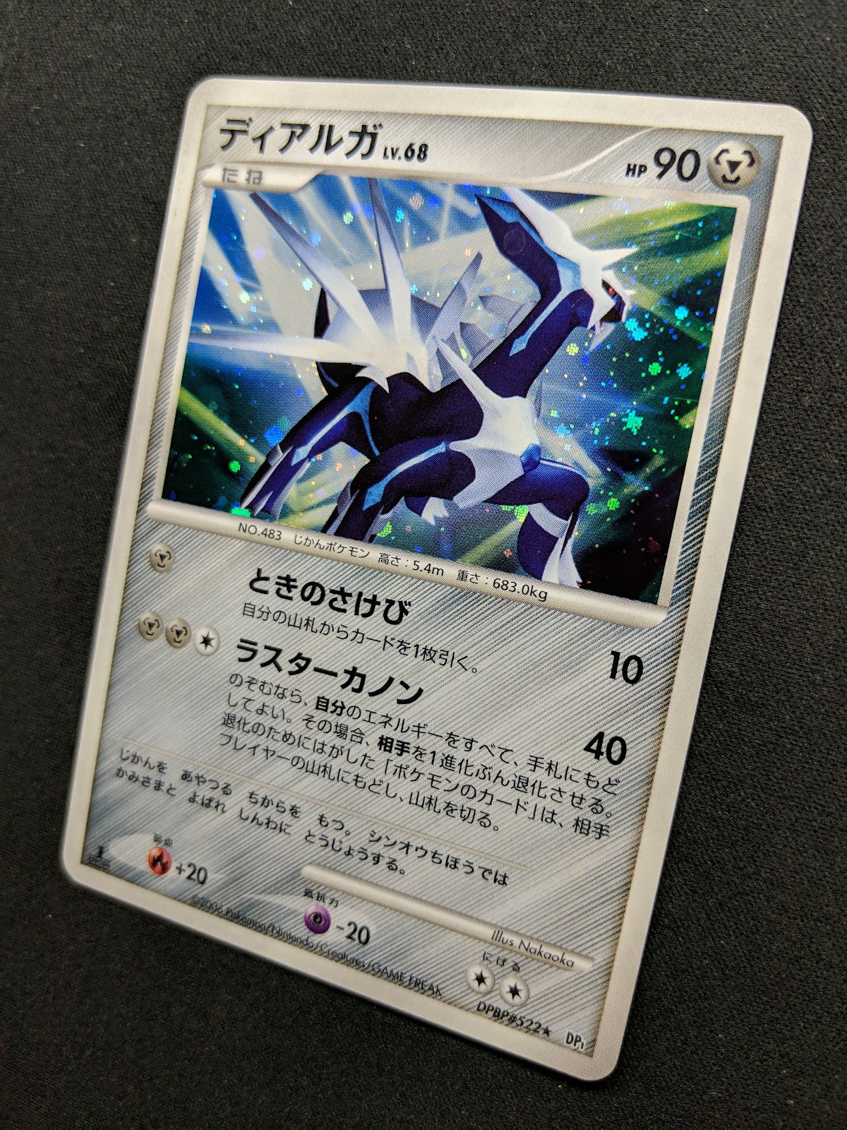 Dialga DP1 Diamond & Pearl Pokemon 1st Edition DPBP#522 Japanese Rare Holo MP/LP