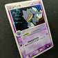Banette ex Crystal Guardians 038/075 Pokemon Japanese Unlimited Rare Holo MP