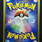 Visitor Deoxys 10th Movie Set Promo Pokemon Holo Rare Japanese 2007 HP