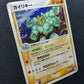 Machamp ex Hidden Legends 051/083 Pokemon 1st Edition Japanese Rare Holo MP/LP