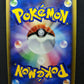 Garchomp LV.X DP4 Majestic Dawn Pokemon 1st Edition Japanese Rare Holo HP/MP