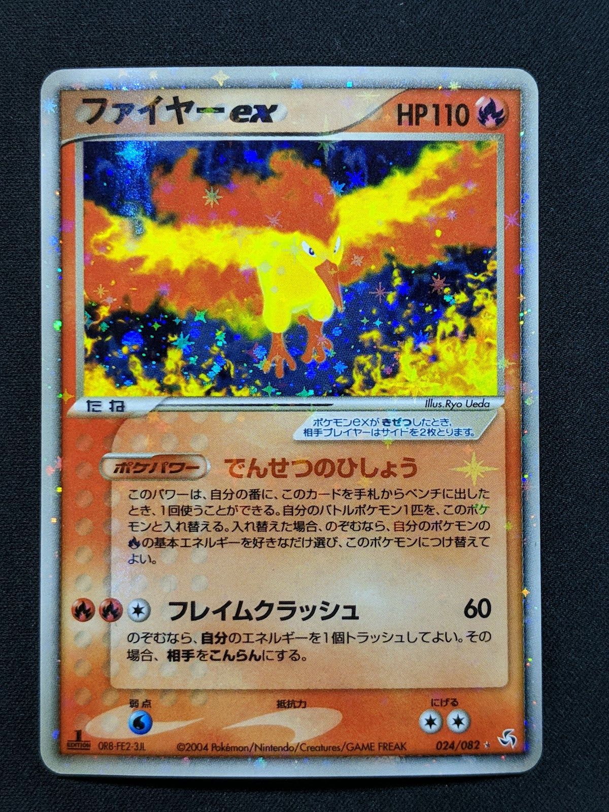 Moltres ex FireRed & LeafGreen 024/082 Pokemon 1st Edition Japanese Holo MP