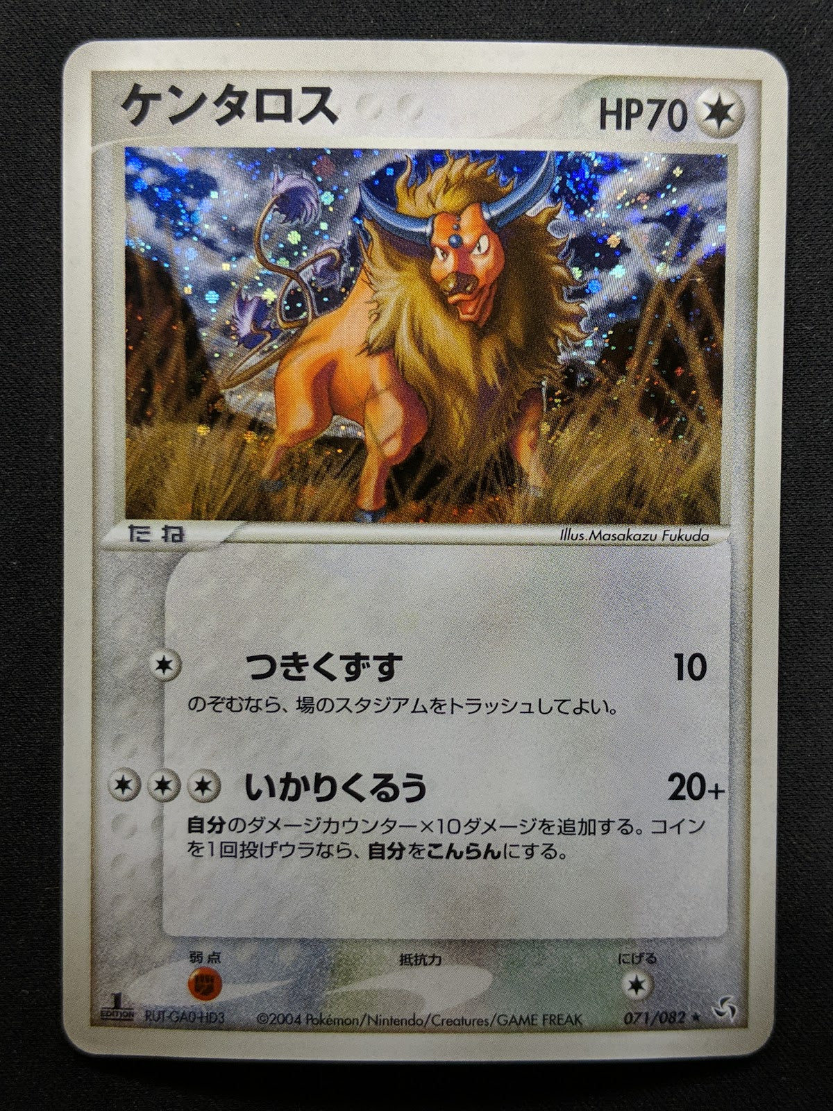 Tauros ex FireRed & LeafGreen 071/082 Pokemon 1st Edition Japanese Holo LP