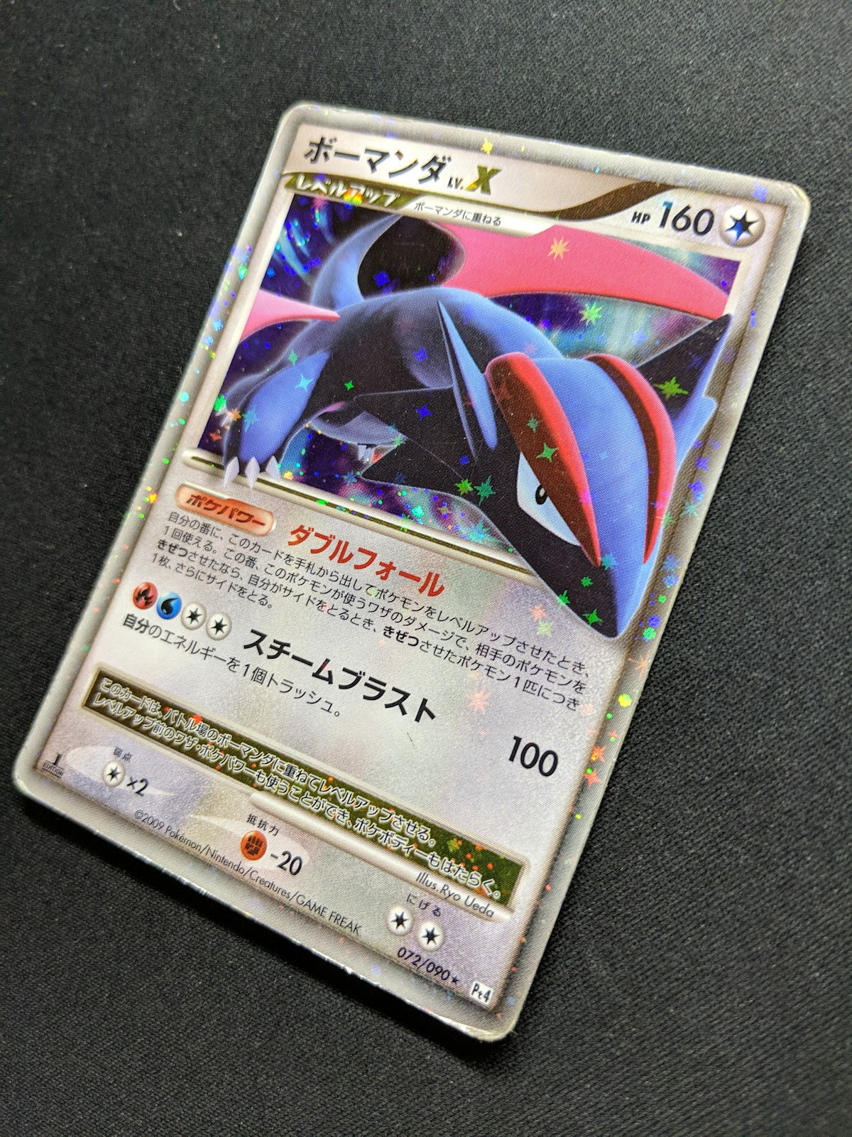 Salamence LV.X Pt4 Arceus 072/090 Pokemon 1st Edition Japanese Holo Rare HP