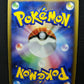 Blastoise Pt1 Platinum 025/096 Pokemon 1st Edition Japanese Rare Holo 2008 HP/MP