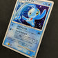 Prince of the Sea Manaphy 10th Movie Set Promo Pokemon Holo Japanese 2007 MP