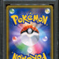 Tate & Liza SM7 Celestial Storm 103/096 Pokemon Japanese Holo Full Art SR PSA 10