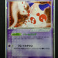 Mr. Mime ex FireRed & LeafGreen 054/082 Pokemon 1st Edition Japanese Holo LP