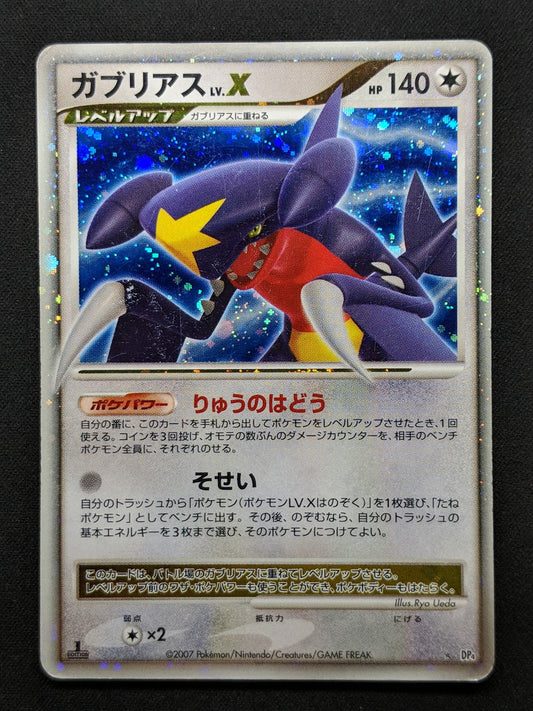 Garchomp LV.X DP4 Majestic Dawn Pokemon 1st Edition Japanese Rare Holo HP/MP