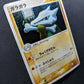 Marowak ex FireRed & LeafGreen 063/082 Pokemon Japanese Unlimited Holo PCG MP