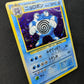 Poliwrath Base Set Pokemon No.062 Japanese Rare Holo 1996 WOTC Foil LP