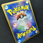 Huntail ex Legend Maker 031/086 Pokemon 1st Edition Japanese Rare Holo PCG LP