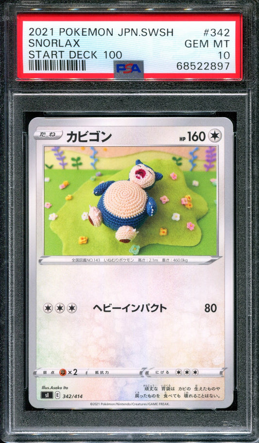 Snorlax Start Deck 100 SI 342/414 Pokemon Japanese Non Holo 2021 Knitted PSA 10