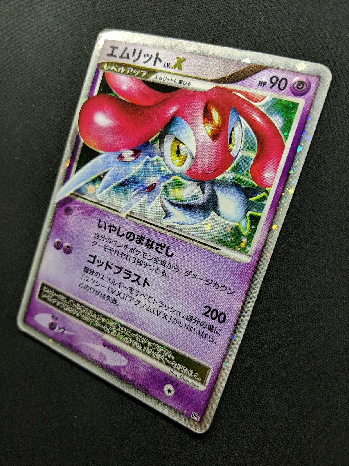 Mesprit LV.X DP5 Legends Awakened Pokemon Japanese Unlimited Holo Rare MP