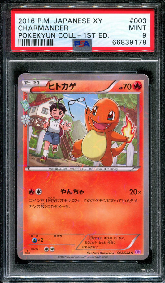 Charmander CP3 PokeKyun Collection 003/032 Pokemon 1st Ed Holo Japanese C PSA 9