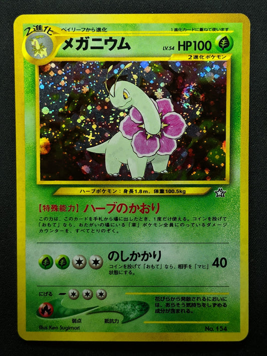 Meganium No.154 Promo Japanese 1999 Premium File Neo Genesis Holo Foil MP