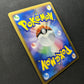 Bronzong M Arceus Movie Random Pack 015/022 Pokemon SP Japanese 2009 Rare MP/LP