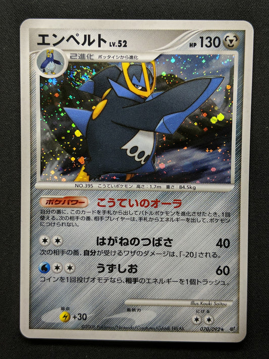 Empoleon Stormfront 070/092 Pokemon Japanese Unlimited Rare Holo 2008 DP MP/LP