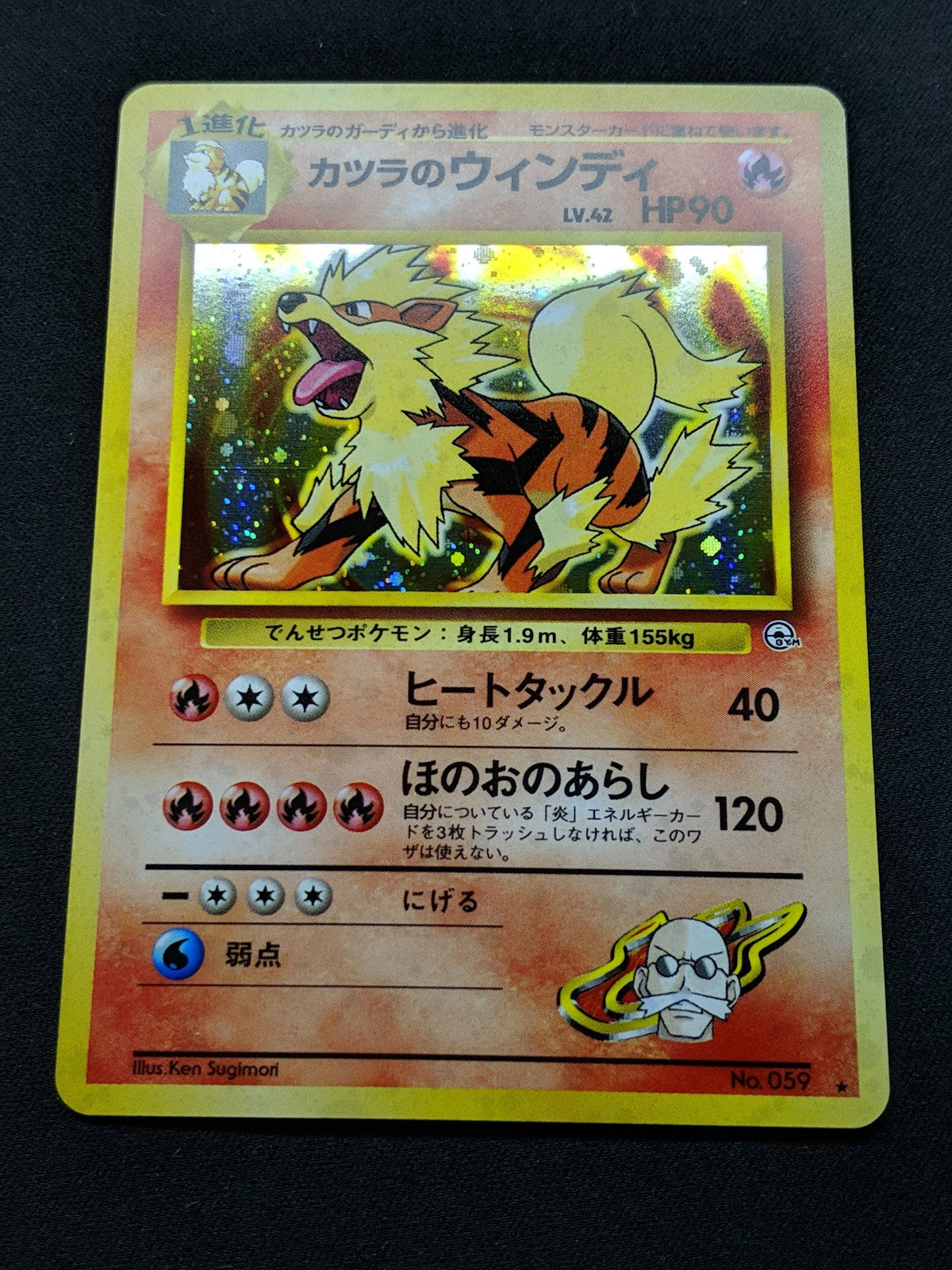 Blaine's Arcanine Gym Challenge Pokemon No.059 Japanese Rare Holo 1999 LP/NM