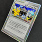 Michina Temple 044/DPt-P Promo Pokemon Japanese Speckle Holo 2009 Foil MP/LP
