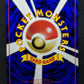 Eevee Vending Series 1 Blue Pokemon No.133 Glossy Promo Japanese 1998 LP/NM