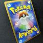 Vulpix Pt1 Platinum 017/096 Pokemon 1st Edition Japanese Rare Holo Shiny LP