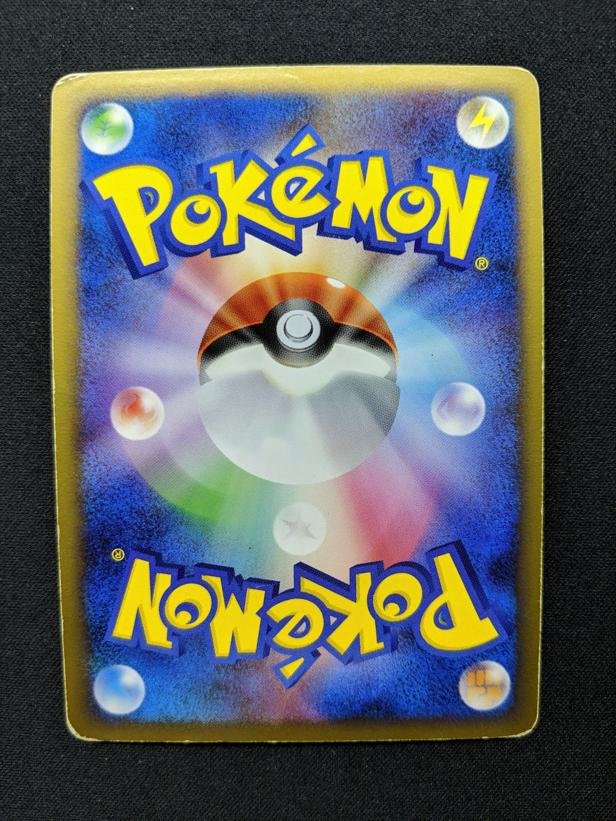 Lotad Pt1 Platinum 006/096 Pokemon Japanese Unlimited Rare Holo Shiny Foil MP