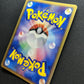 Solrock ex Sandstorm 036/053 Pokemon 1st Edition Japanese Rare Holo 2003 LP