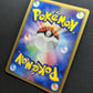 Minun ex Dragon 027/054 Pokemon Japanese Unlimited Rare Holo 2003 ADV Foil LP