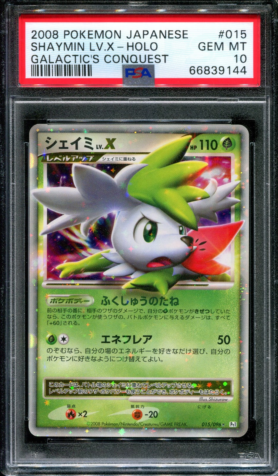 Shaymin LV.X Pt1 Galactic's Conquest 015/096 Pokemon Japanese Unlimited PSA 10