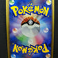 Togekiss DP4 Great Encounters Pokemon DPBP#204 Japanese Unlimited Holo LP