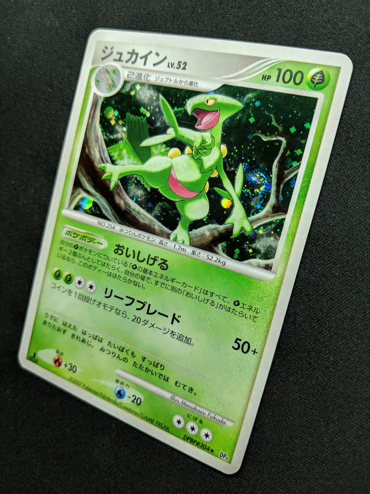 Sceptile DP4 Great Encounters Pokemon 1st Edition DPBP#304 Japanese Holo MP/LP