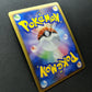 Blaziken FB Pt3 Supreme Victors 019/100 Pokemon 1st Edition Japanese Holo LP