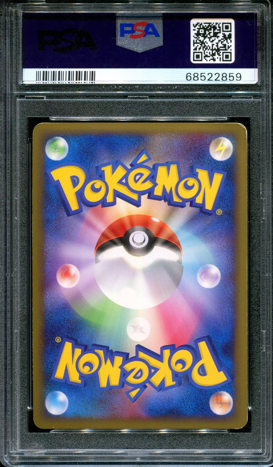 Pichu 038/DPt-P Promo Pokemon Japanese Holo 2009 Gym Victory Prize Stamp PSA 4